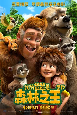 亚洲福利精品电影在线观看