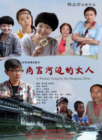 中毒的女孩